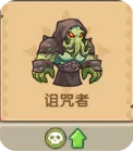 王国大作战前线混沌虚空过关攻略