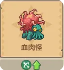 王国大作战前线混沌虚空过关攻略