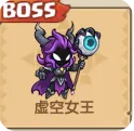王国大作战前线混沌虚空过关攻略