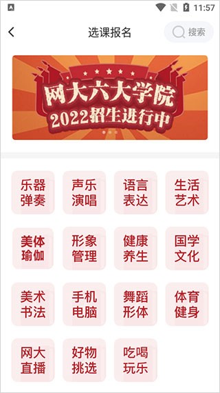 悦龄生活最新版