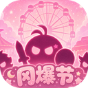 不思议迷宫安卓版