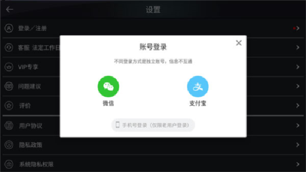 钢琴模拟器手机版