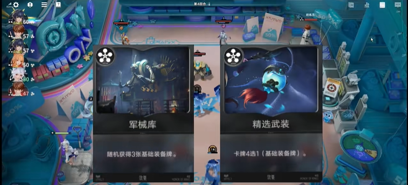 王者万象棋装备牌规则详解