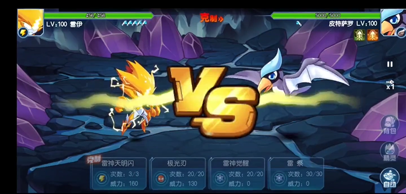 赛尔号皮特萨罗怎么打 皮特萨罗被什么克制