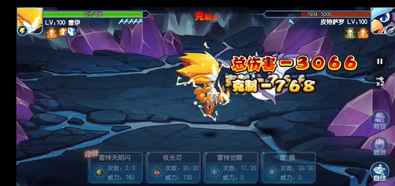 赛尔号皮特萨罗怎么打 皮特萨罗被什么克制
