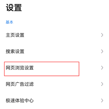 360浏览器恢复历史浏览记录方法