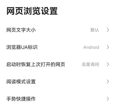 360浏览器恢复历史浏览记录方法