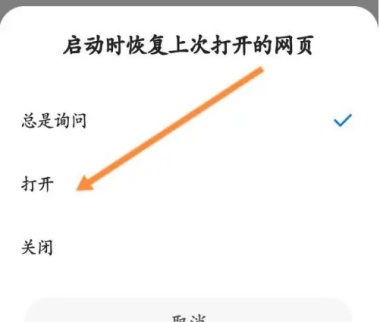 360浏览器恢复历史浏览记录方法
