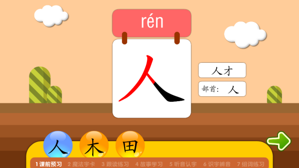 熊猫乐园最新版