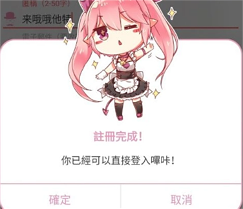 Picacg哔咔漫画