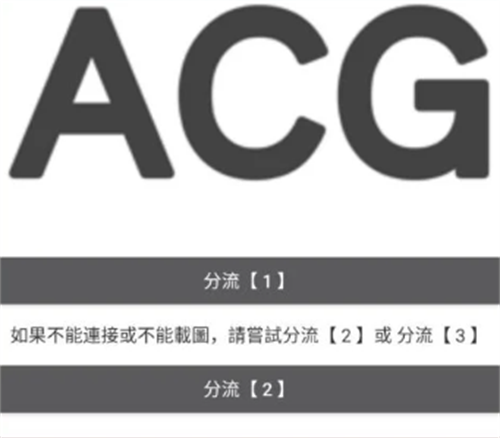 Picacg哔咔漫画