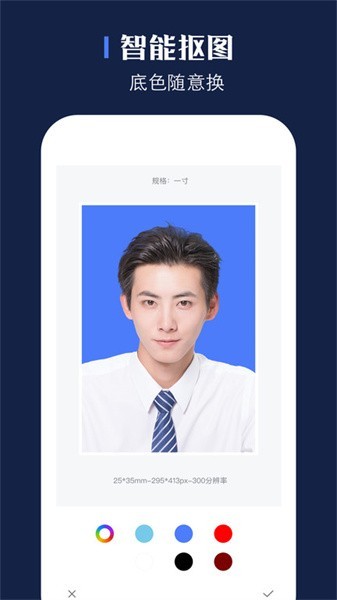 证照之星手机版截图3