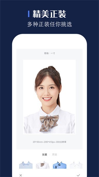 证照之星手机版截图5