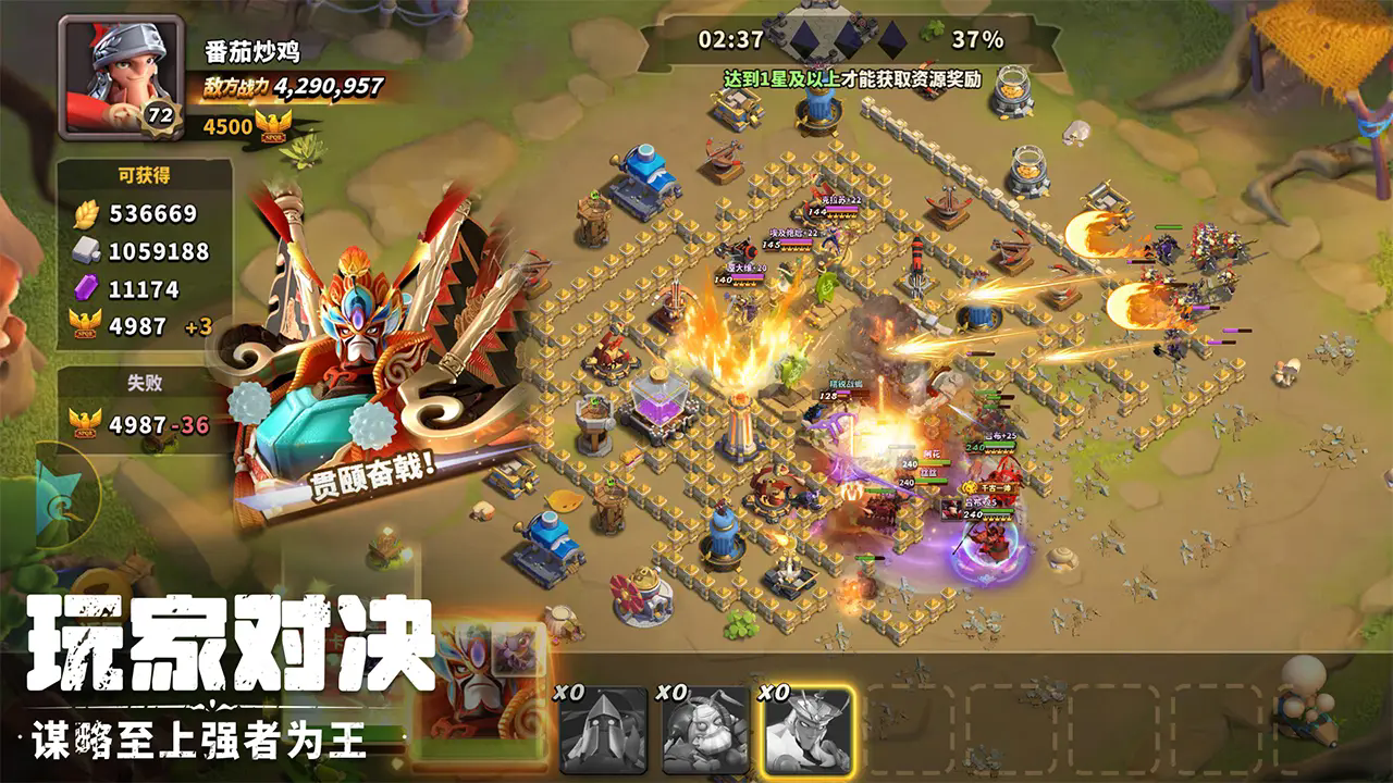 蚁族崛起0.1折版截图4