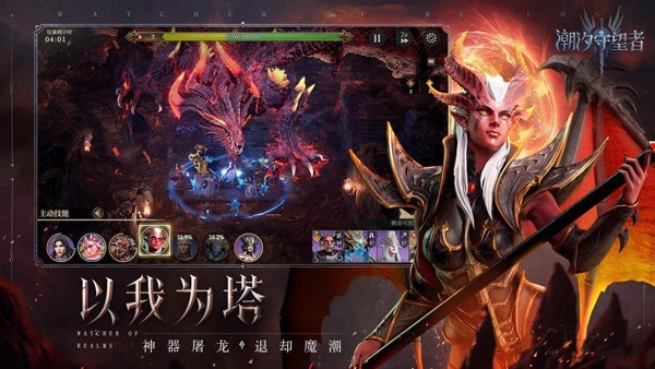潮汐守望者九游版截图1