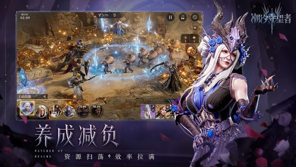 潮汐守望者九游版截图3
