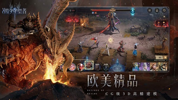 潮汐守望者九游版截图5