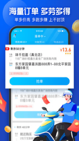 蜂鸟众包旧版本截图1