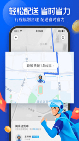 蜂鸟众包旧版本截图2