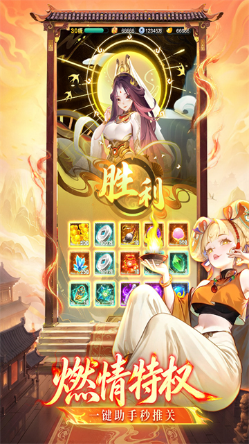 道友请留步0.1折版截图2