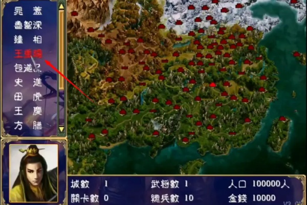 水浒群英传单机版