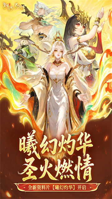 道友请留步0.1折版截图4