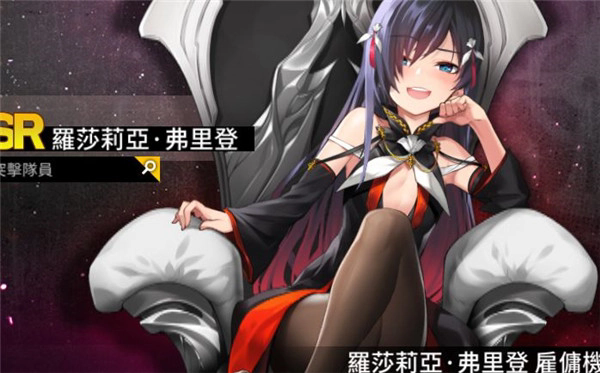 异界事务所公益版截图2