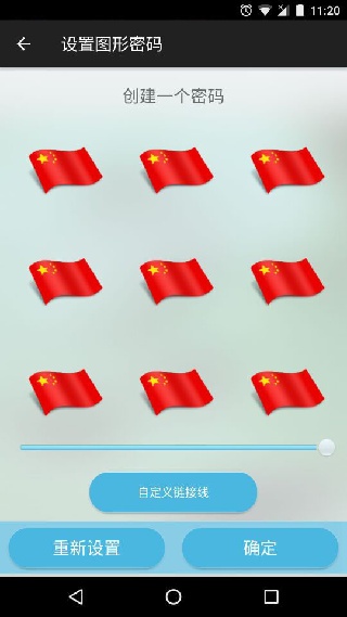 锁屏精灵旧版本