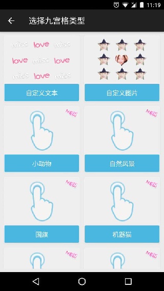 锁屏精灵旧版本