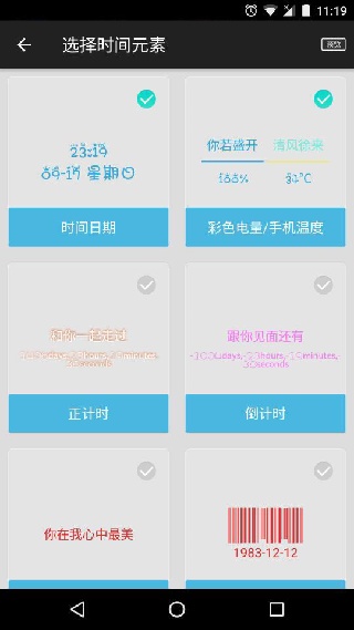 锁屏精灵旧版本