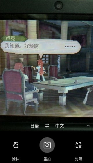 深渊传说汉化版