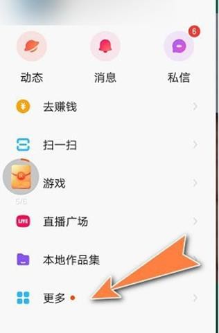 快客品汇商家版