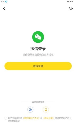 悬赏猫极速版