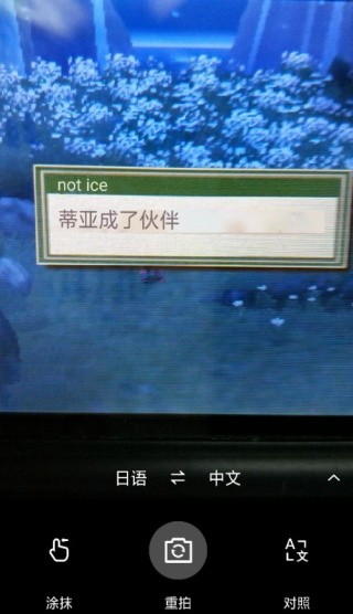 深渊传说汉化版