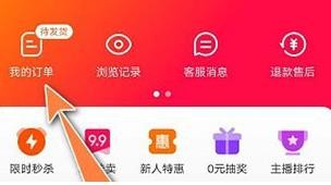 快客品汇商家版