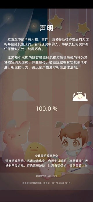 第二人生2旧版