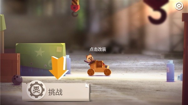 喵星大作战最新版