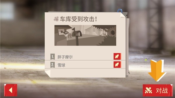 喵星大作战最新版