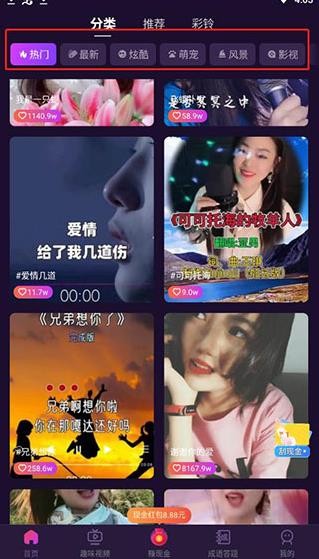 七彩来电秀老版本