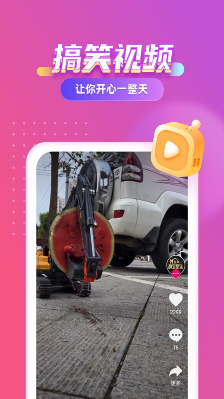 七彩来电秀老版本截图4