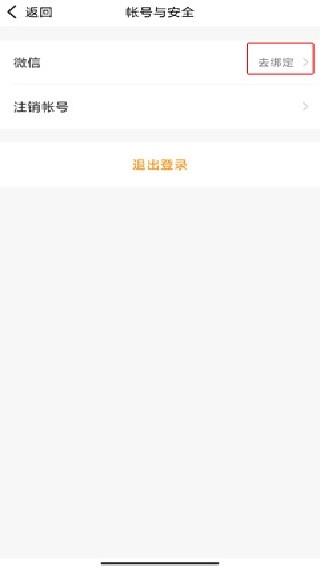 读书郎家长助手安卓版