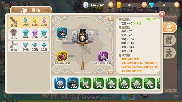 圣灵勇士最新版
