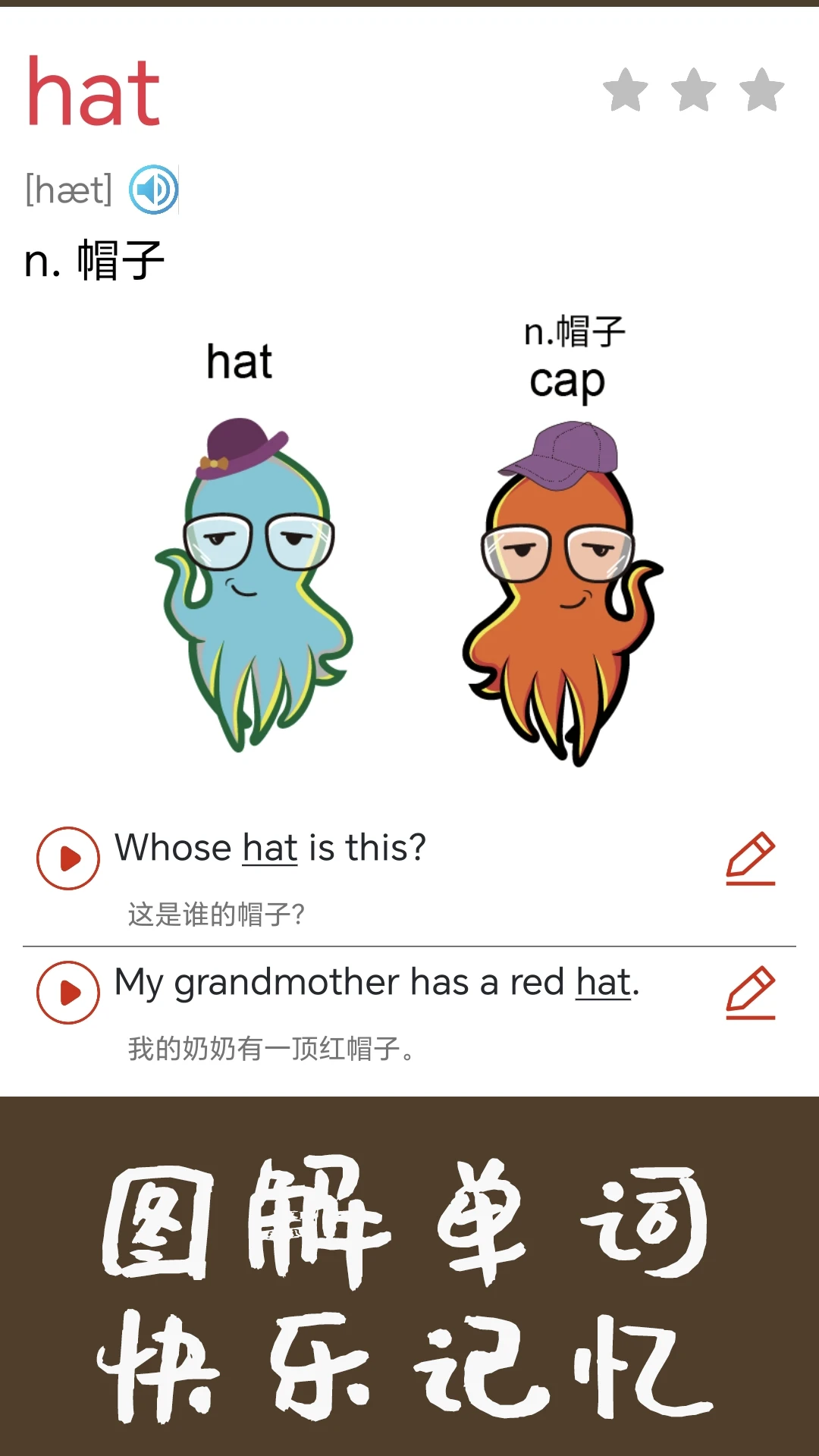 新概念英语同步学截图1