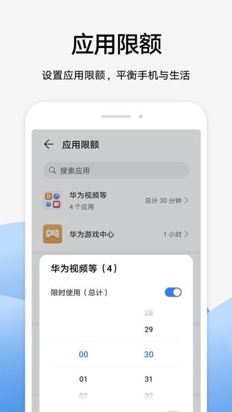 读书郎家长助手安卓版截图2