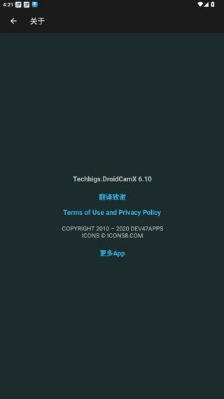 DroidCamX手机版