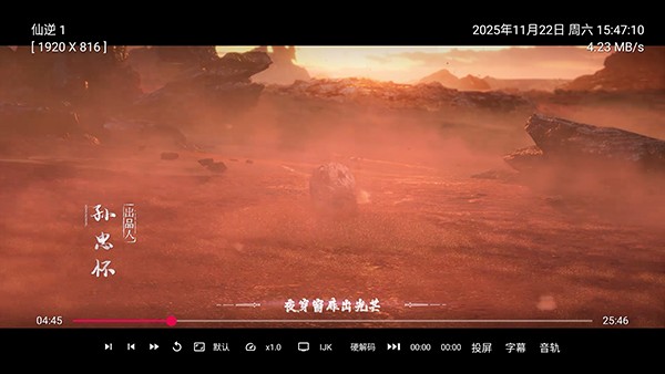 及时雨盒子海外版