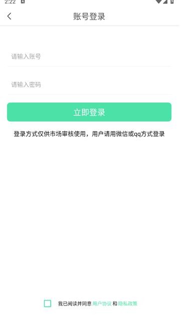 化妆镜子手机版