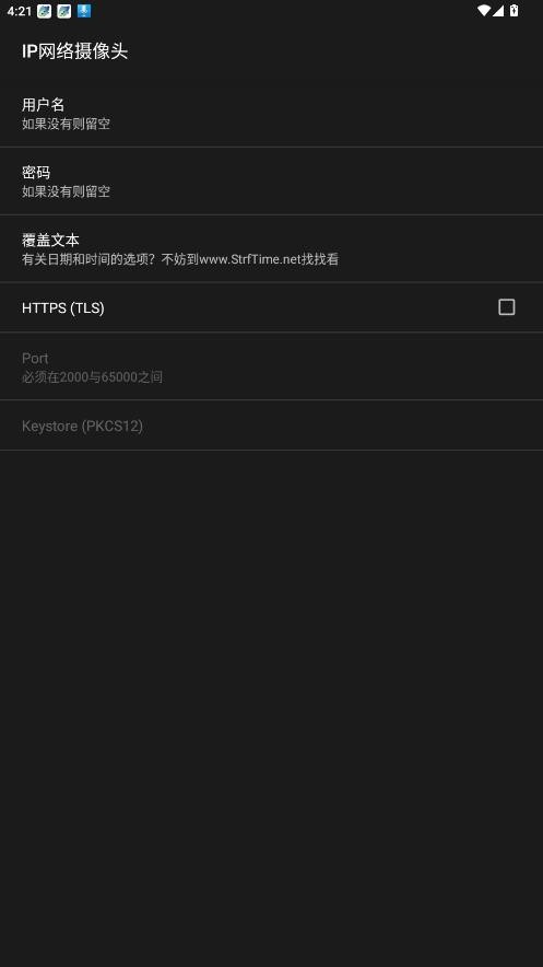 DroidCamX手机版截图1