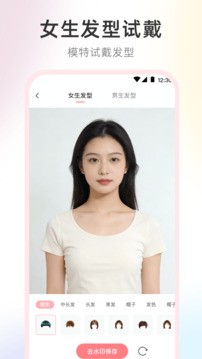 化妆镜子手机版截图1