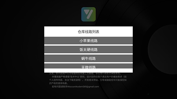 及时雨盒子海外版